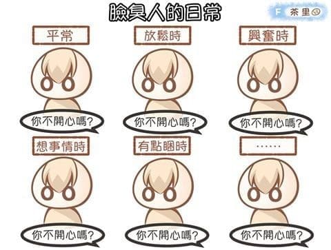 社恐同学平时都在想什么?来看看你中了多少! | 文字碌碌 社恐同学平时都在想什么?来看看你中了多少! | 文字碌碌