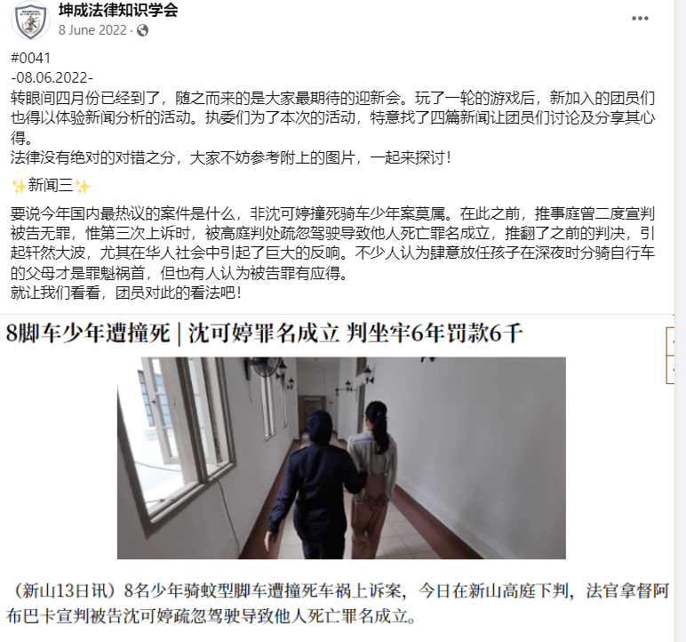 盘点独中那些特别的社团!你可曾听闻过这些社团? | 文字碌碌 盘点独中那些特别的社团!你可曾听闻过这些社团? | 文字碌碌