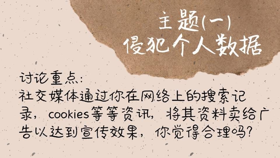 盘点独中那些特别的社团!你可曾听闻过这些社团? | 文字碌碌 盘点独中那些特别的社团!你可曾听闻过这些社团? | 文字碌碌
