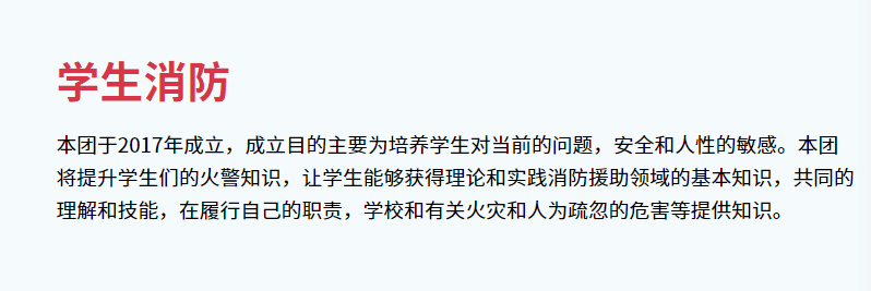 盘点独中那些特别的社团!你可曾听闻过这些社团? | 文字碌碌 盘点独中那些特别的社团!你可曾听闻过这些社团? | 文字碌碌