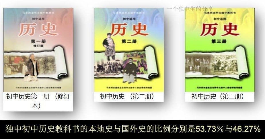 大马国中和独中的差别!大家认为他们之间的差别是什么? | 文字碌碌 大马国中和独中的差别!大家认为他们之间的差别是什么? | 文字碌碌