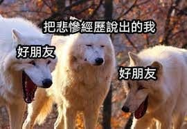 当你和你的好朋友认识超过5年!这是怎样的体验~ | 文字碌碌 当你和你的好朋友认识超过5年!这是怎样的体验~ | 文字碌碌
