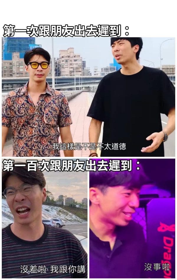 当你和你的好朋友认识超过5年!这是怎样的体验~ | 文字碌碌 当你和你的好朋友认识超过5年!这是怎样的体验~ | 文字碌碌