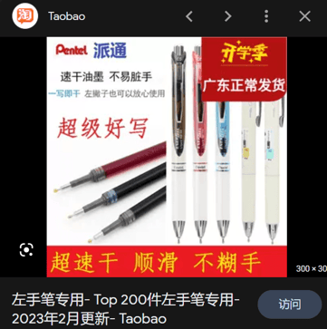 左撇子在校园中面临的挑战:一种被忽视的少数群体? | 文字碌碌 左撇子在校园中面临的挑战:一种被忽视的少数群体? | 文字碌碌