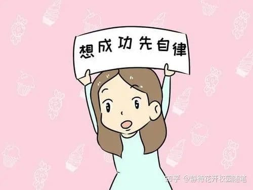 如何成为一名优秀的大学生?别恶竞了,因为我们都是最棒的! | 文字碌碌 如何成为一名优秀的大学生?别恶竞了,因为我们都是最棒的! | 文字碌碌