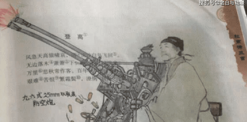 你上课无聊时是这样过的吗?相信90%的学生都是做这7件事打发时间! | 文字碌碌 你上课无聊时是这样过的吗?相信90%的学生都是做这7件事打发时间! | 文字碌碌
