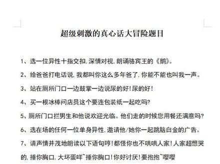 那些年在班上一定玩过的经典游戏!你最喜欢哪一个呢? | 文字碌碌 那些年在班上一定玩过的经典游戏!你最喜欢哪一个呢? | 文字碌碌