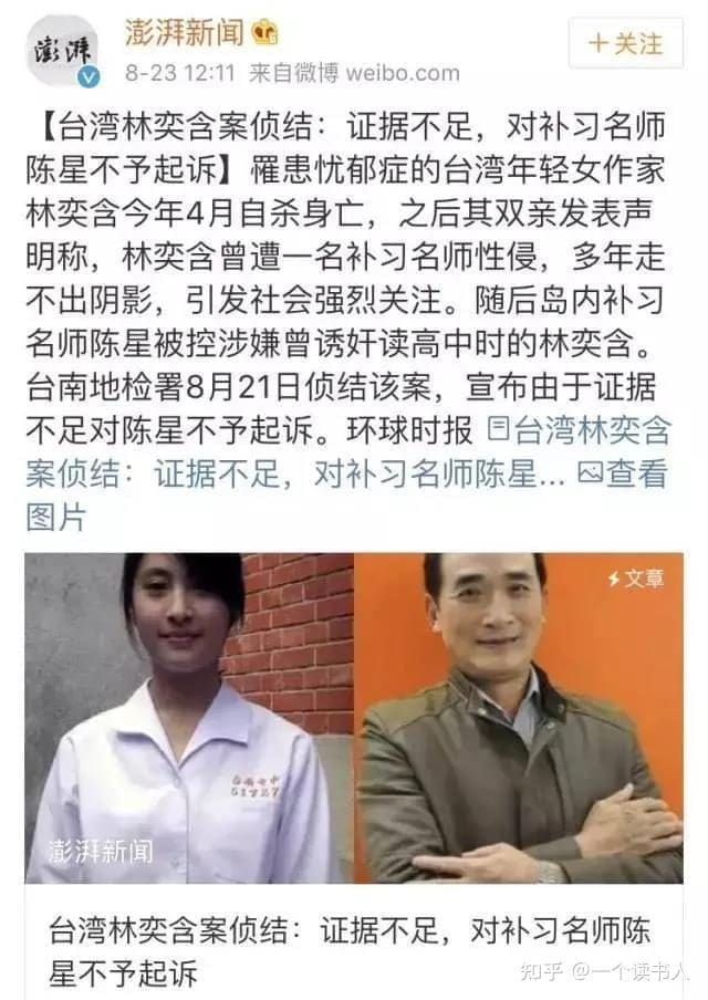 “他硬插进来,而我为此道歉。”致所有男女,被伤害不是你们的错。 | 文字碌碌 “他硬插进来,而我为此道歉。”致所有男女,被伤害不是你们的错。 | 文字碌碌