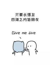 总被别人误会是情侣?7个异性好朋友间的日常! | 文字碌碌 总被别人误会是情侣?7个异性好朋友间的日常! | 文字碌碌