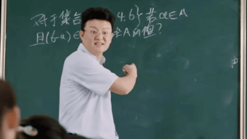 盘点班主任的13个“名言金句”Xd 你绝对有听过至少一半! | 文字碌碌 盘点班主任的13个“名言金句”Xd 你绝对有听过至少一半! | 文字碌碌