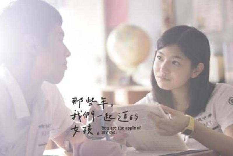 爱情守则:6个校园恋爱必须留意的事项 | 文字碌碌 爱情守则:6个校园恋爱必须留意的事项 | 文字碌碌