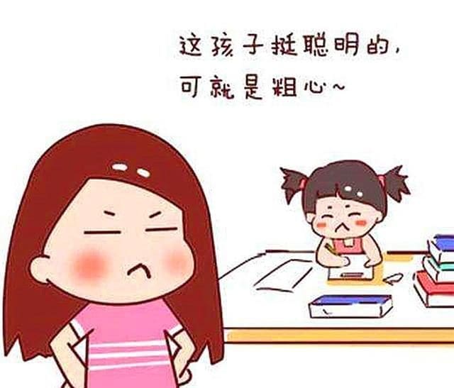 生活粗心大意?注意这些小细节让你成为更靠谱的人! | 文字碌碌 生活粗心大意?注意这些小细节让你成为更靠谱的人! | 文字碌碌