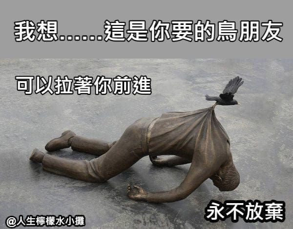 拒绝放弃!盘点班上的7种学渣同学 | 文字碌碌 拒绝放弃!盘点班上的7种学渣同学 | 文字碌碌