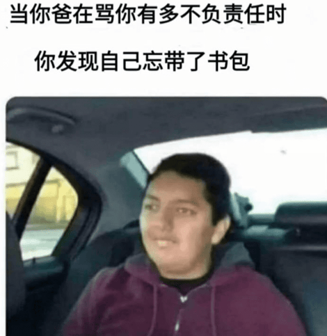 经典回忆:妈妈会生气的6种理由!据说第一个每个人都犯过~ | 文字碌碌 经典回忆:妈妈会生气的6种理由!据说第一个每个人都犯过~ | 文字碌碌