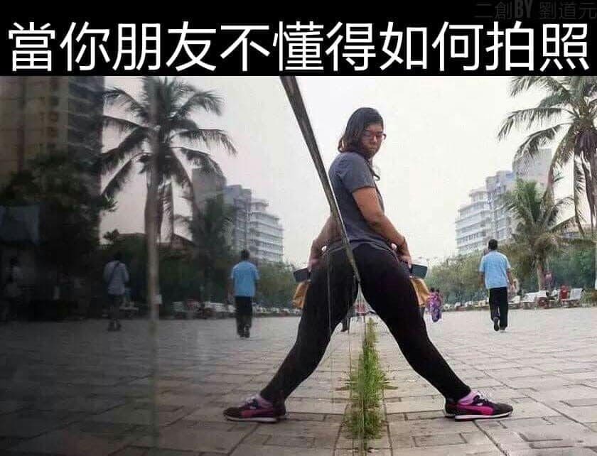 跟你出门旅行的7种朋友!你是扮演怎么样的角色呢? | 文字碌碌 跟你出门旅行的7种朋友!你是扮演怎么样的角色呢? | 文字碌碌
