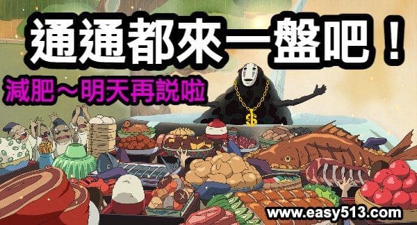 跟你出门旅行的7种朋友!你是扮演怎么样的角色呢? | 文字碌碌 跟你出门旅行的7种朋友!你是扮演怎么样的角色呢? | 文字碌碌