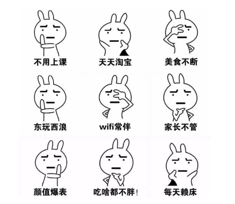 上大学就自由了?那些属于大学生的自由时刻! | 文字碌碌 上大学就自由了?那些属于大学生的自由时刻! | 文字碌碌