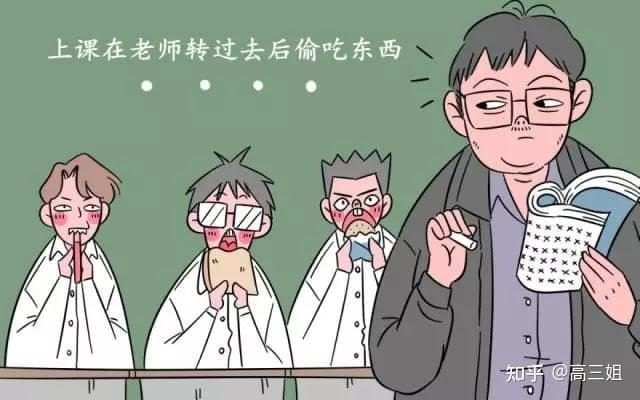 晨读前的你都在做什么呢?盘点学生晨读前一定会做的6件事! | 文字碌碌 晨读前的你都在做什么呢?盘点学生晨读前一定会做的6件事! | 文字碌碌