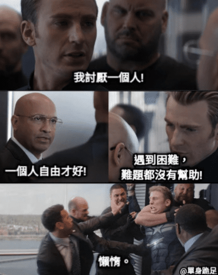 外向人眼中的内向同学?6点来了解内向人的内心世界! | 文字碌碌 外向人眼中的内向同学?6点来了解内向人的内心世界! | 文字碌碌