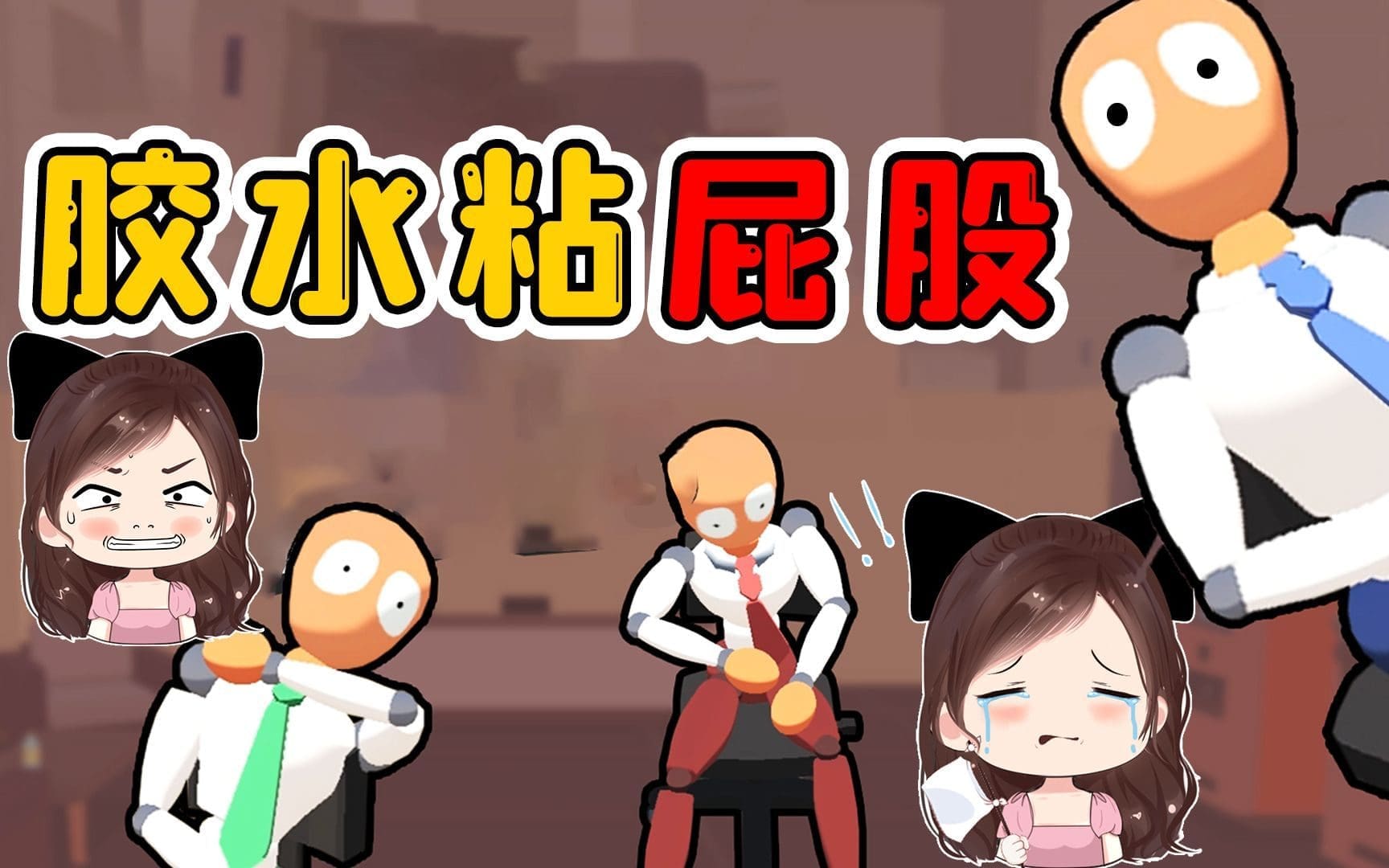 学生圈里的恶作剧:哪些适合开玩笑,哪些要避免?盘点7个班上经典的恶作剧! | 文字碌碌 学生圈里的恶作剧:哪些适合开玩笑,哪些要避免?盘点7个班上经典的恶作剧! | 文字碌碌