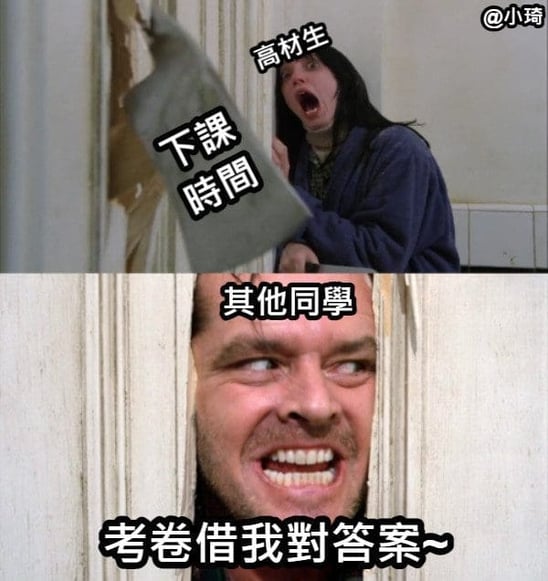 考试分数差一分及格的时候你会怎么做?独中生Os:“为什么及格分是60分不是40分......” | 文字碌碌 考试分数差一分及格的时候你会怎么做?独中生Os:“为什么及格分是60分不是40分......” | 文字碌碌