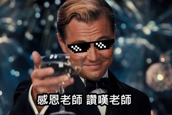 考试分数差一分及格的时候你会怎么做?独中生Os:“为什么及格分是60分不是40分......” | 文字碌碌 考试分数差一分及格的时候你会怎么做?独中生Os:“为什么及格分是60分不是40分......” | 文字碌碌