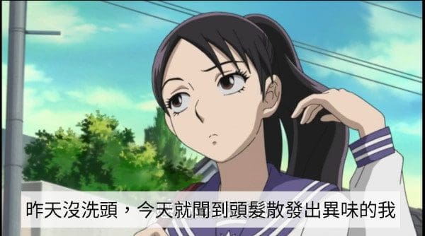 同班同学也难以忍受的6个卫生习惯! 大家请注意,肮胀鬼来了~(呕) | 文字碌碌 同班同学也难以忍受的6个卫生习惯! 大家请注意,肮胀鬼来了~(呕) | 文字碌碌