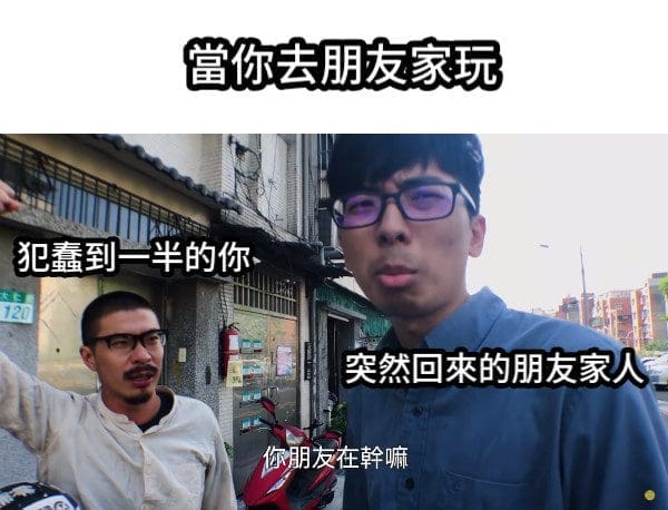 中学生聚会最常去的6个地方!你去过几个? | 文字碌碌 中学生聚会最常去的6个地方!你去过几个? | 文字碌碌