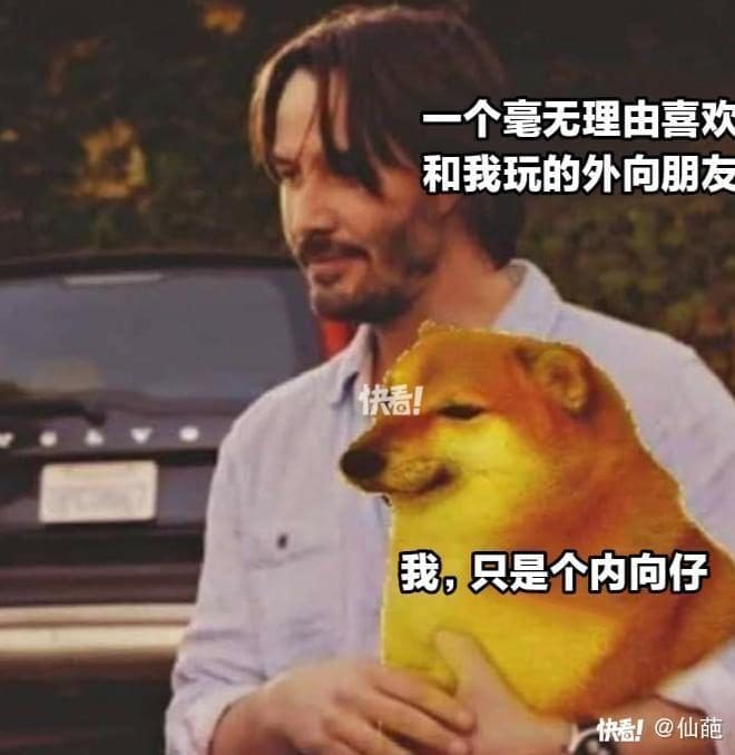 外向同学的7个超级社交魔法!内向同学也找到共鸣! | 文字碌碌 外向同学的7个超级社交魔法!内向同学也找到共鸣! | 文字碌碌