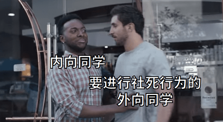 内向者的魅力:揭秘内向同学的七个隐秘武器! | 文字碌碌 内向者的魅力:揭秘内向同学的七个隐秘武器! | 文字碌碌