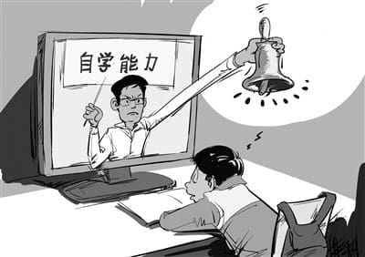 越早看到越好!大学需培养的6种能力 | 文字碌碌 越早看到越好!大学需培养的6种能力 | 文字碌碌