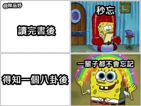 班级中的社交炸弹!七种社牛同学,让尴尬彻底退散~ | 文字碌碌 班级中的社交炸弹!七种社牛同学,让尴尬彻底退散~ | 文字碌碌