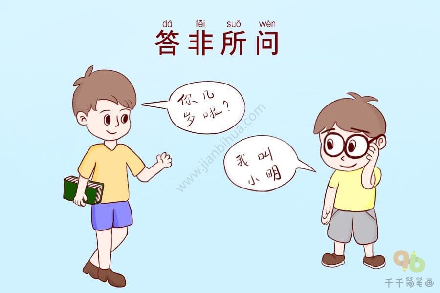同桌之间的7个调皮日常!学生时期充满欢笑与泪水的插曲~ | 文字碌碌 同桌之间的7个调皮日常!学生时期充满欢笑与泪水的插曲~ | 文字碌碌