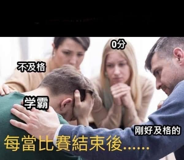 揭秘补习班中的7大学生类型:你与哪一种最贴近? | 文字碌碌 揭秘补习班中的7大学生类型:你与哪一种最贴近? | 文字碌碌
