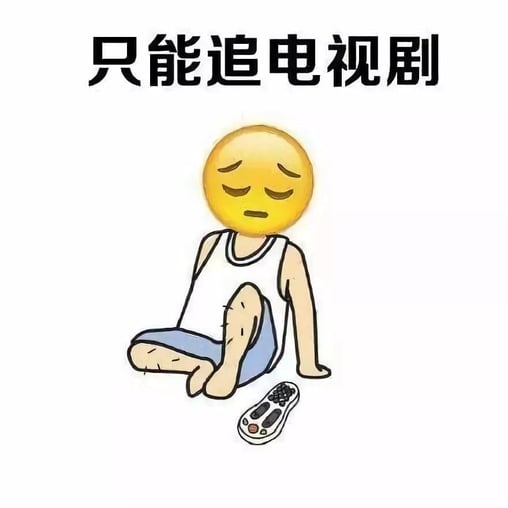 病假日记:学生请病假缺席在家时的6个感受~ | 文字碌碌 病假日记:学生请病假缺席在家时的6个感受~ | 文字碌碌