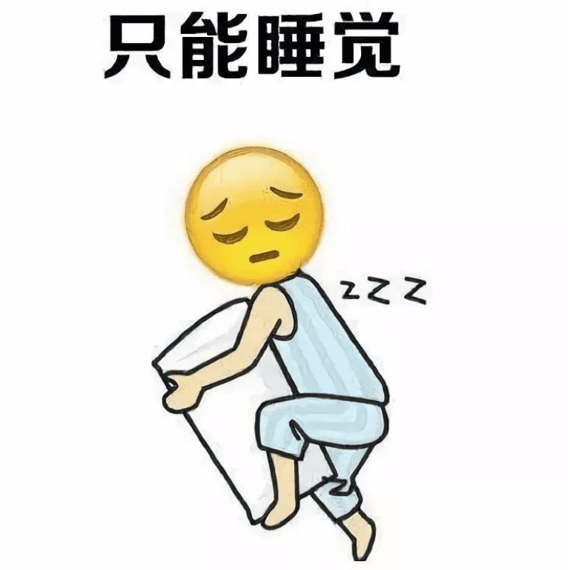 病假日记:学生请病假缺席在家时的6个感受~ | 文字碌碌 病假日记:学生请病假缺席在家时的6个感受~ | 文字碌碌