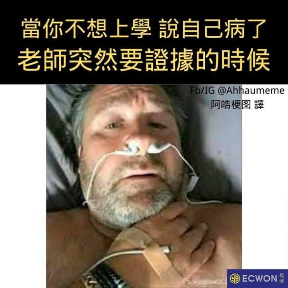 病假日记:学生请病假缺席在家时的6个感受~ | 文字碌碌 病假日记:学生请病假缺席在家时的6个感受~ | 文字碌碌
