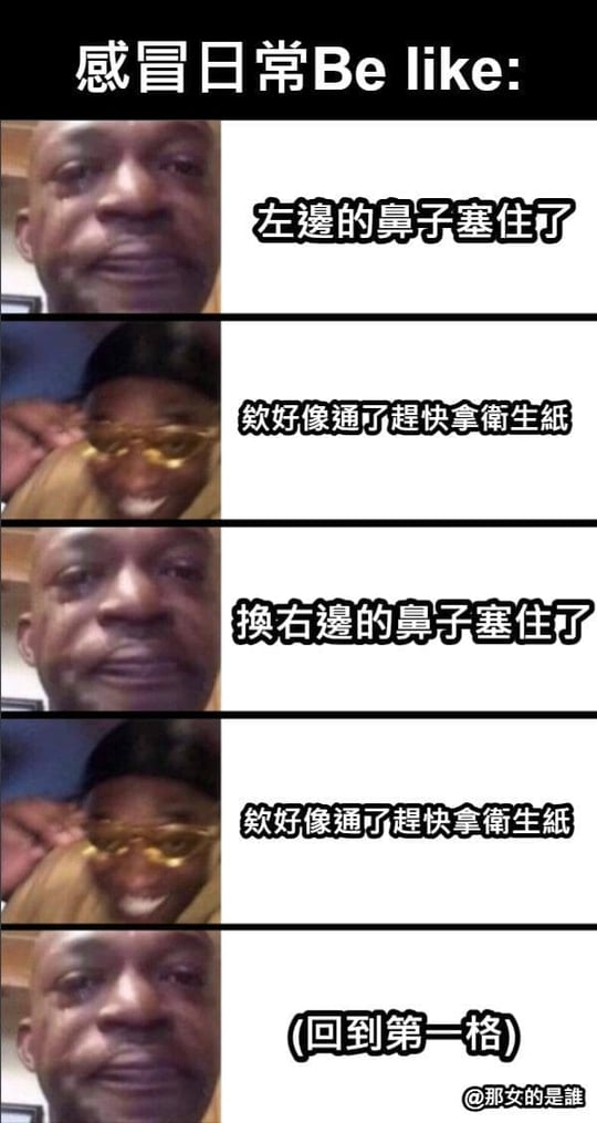 病假日记:学生请病假缺席在家时的6个感受~ | 文字碌碌 病假日记:学生请病假缺席在家时的6个感受~ | 文字碌碌