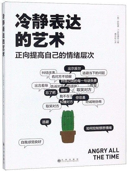 越早看到越好!大学需培养的6种能力 | 文字碌碌 越早看到越好!大学需培养的6种能力 | 文字碌碌