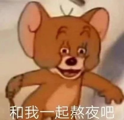 熬夜读书一定会做的7件事~ 大家尽量避免熬夜读书哦! | 文字碌碌 熬夜读书一定会做的7件事~ 大家尽量避免熬夜读书哦! | 文字碌碌