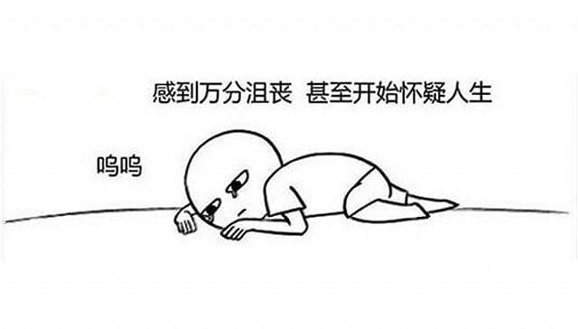 熬夜读书一定会做的7件事~ 大家尽量避免熬夜读书哦! | 文字碌碌 熬夜读书一定会做的7件事~ 大家尽量避免熬夜读书哦! | 文字碌碌
