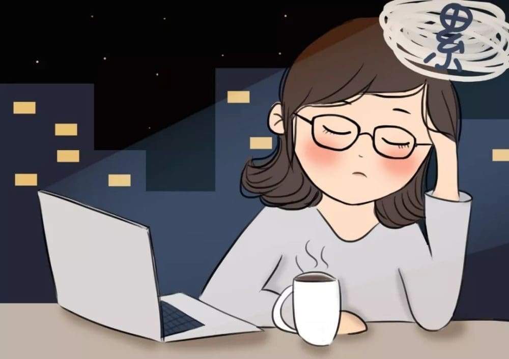 熬夜读书一定会做的7件事~ 大家尽量避免熬夜读书哦! | 文字碌碌 熬夜读书一定会做的7件事~ 大家尽量避免熬夜读书哦! | 文字碌碌