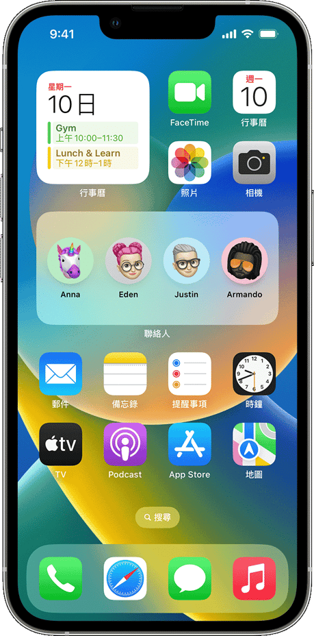 Iphone的优势到底是什么?世界上到底有多少人在使用Iphone? | 文字碌碌 Iphone的优势到底是什么?世界上到底有多少人在使用Iphone?