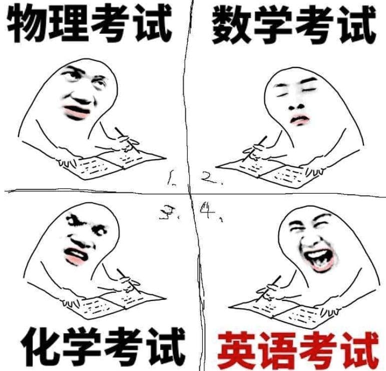 听说每个班都一定会有偏科战神?盘点那些偏科战神的痛! | 文字碌碌 听说每个班都一定会有偏科战神?盘点那些偏科战神的痛!