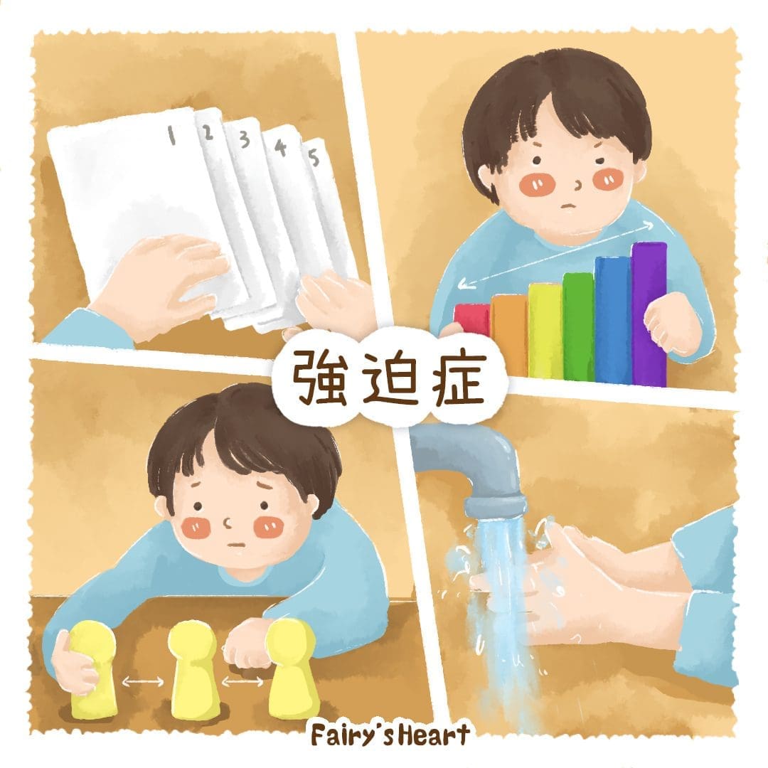 强迫症原来是一种精神疾病?你有这些强迫症的症状吗? | 文字碌碌 强迫症原来是一种精神疾病?你有这些强迫症的症状吗?