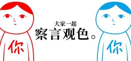 为什么总有人说中学是小社会?这些中学潜规则踏出校门前一定要知道! | 文字碌碌 为什么总有人说中学是小社会?这些中学潜规则踏出校门前一定要知道! | 文字碌碌