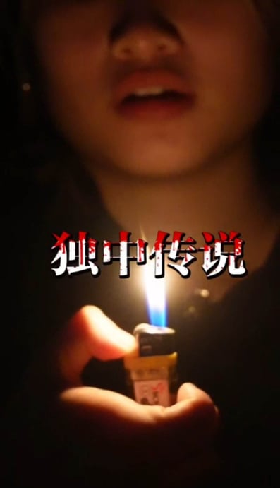 半夜听到有人在唱歌?听说这些独中传说每所学校都有! | 文字碌碌 听说每间独中都会有的独中传说?嘘...就不细说了啦!