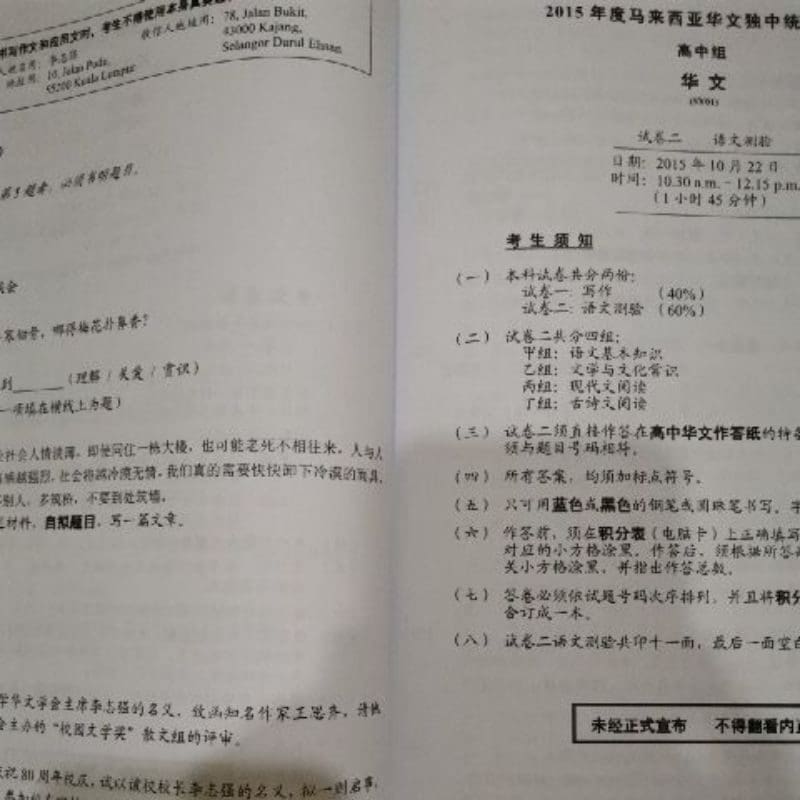 剩下三个月的时间要如何备战统考?普通学生如何逆袭? | 文字碌碌 剩下三个月的时间要如何备战统考?普通学生如何逆袭? | 文字碌碌