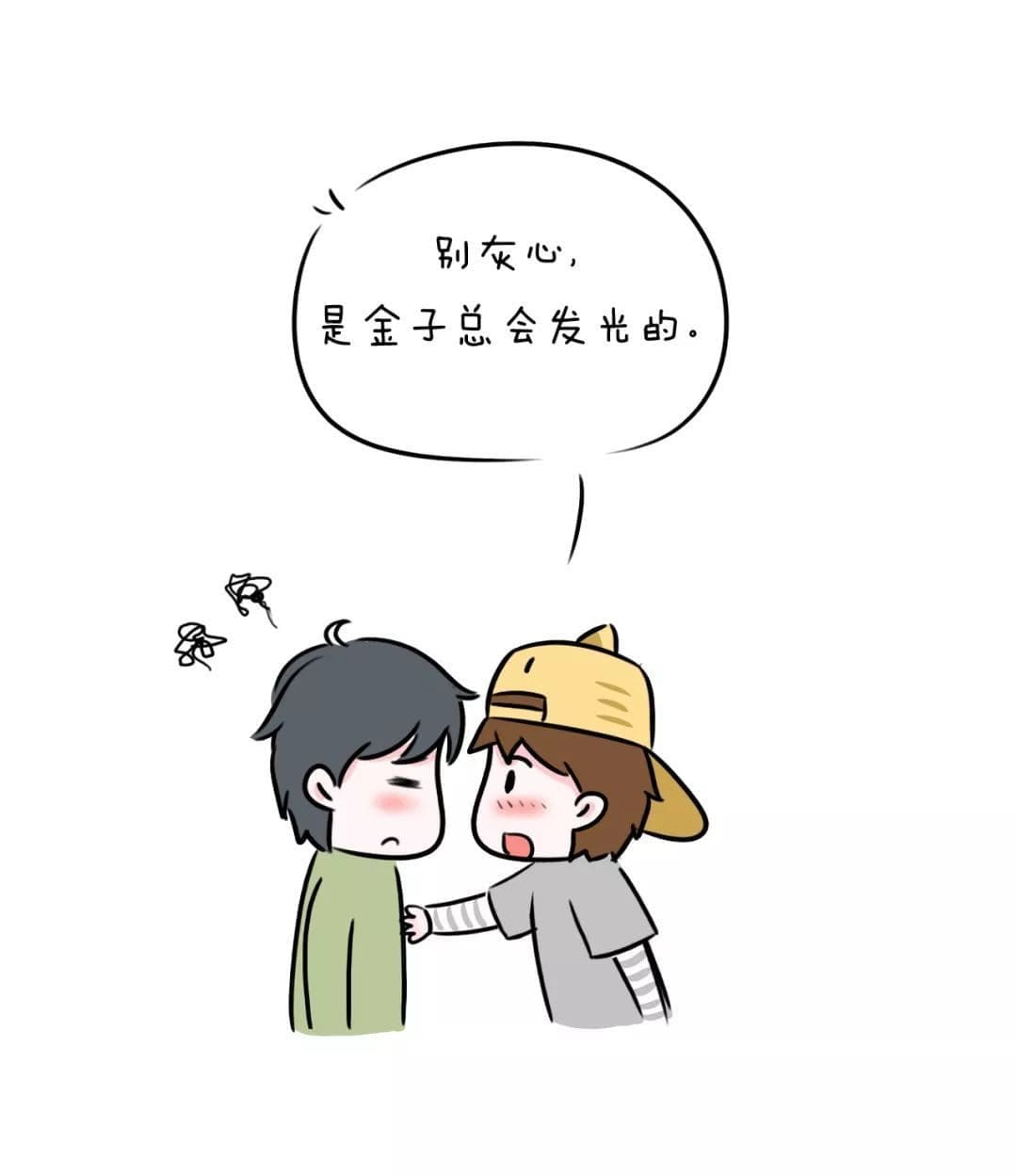 00后:老是被人诟病的一代人? | 文字碌碌 00后:老是被人诟病的一代人?