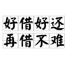 这几个不经意的小动作瞬间提升自身教养!素未谋面也要给别人留下好印象~ | 文字碌碌 这几个不经意的小动作瞬间提升自身教养!素未谋面也要给别人留下好印象~